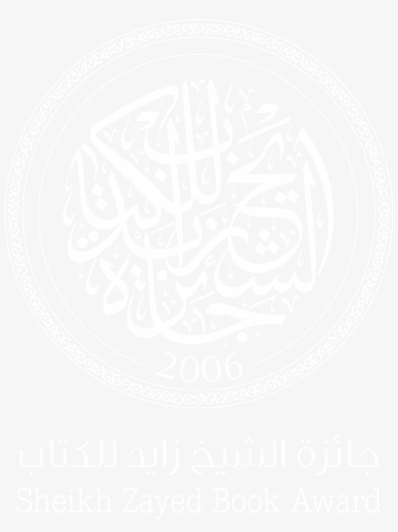 Winners - Rise To Riches: It's Your Birthright!, transparent png #5090556