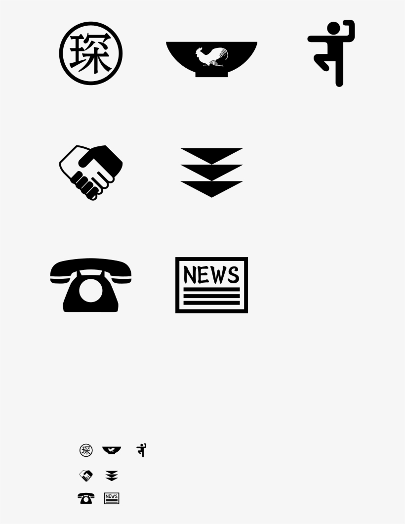 Png File Svg - Icon, transparent png #5101357