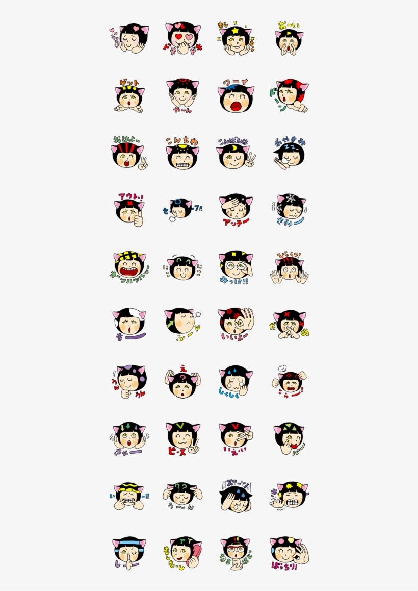 Previous - Salary Man & Tofu The Funny Cat, transparent png #5105902