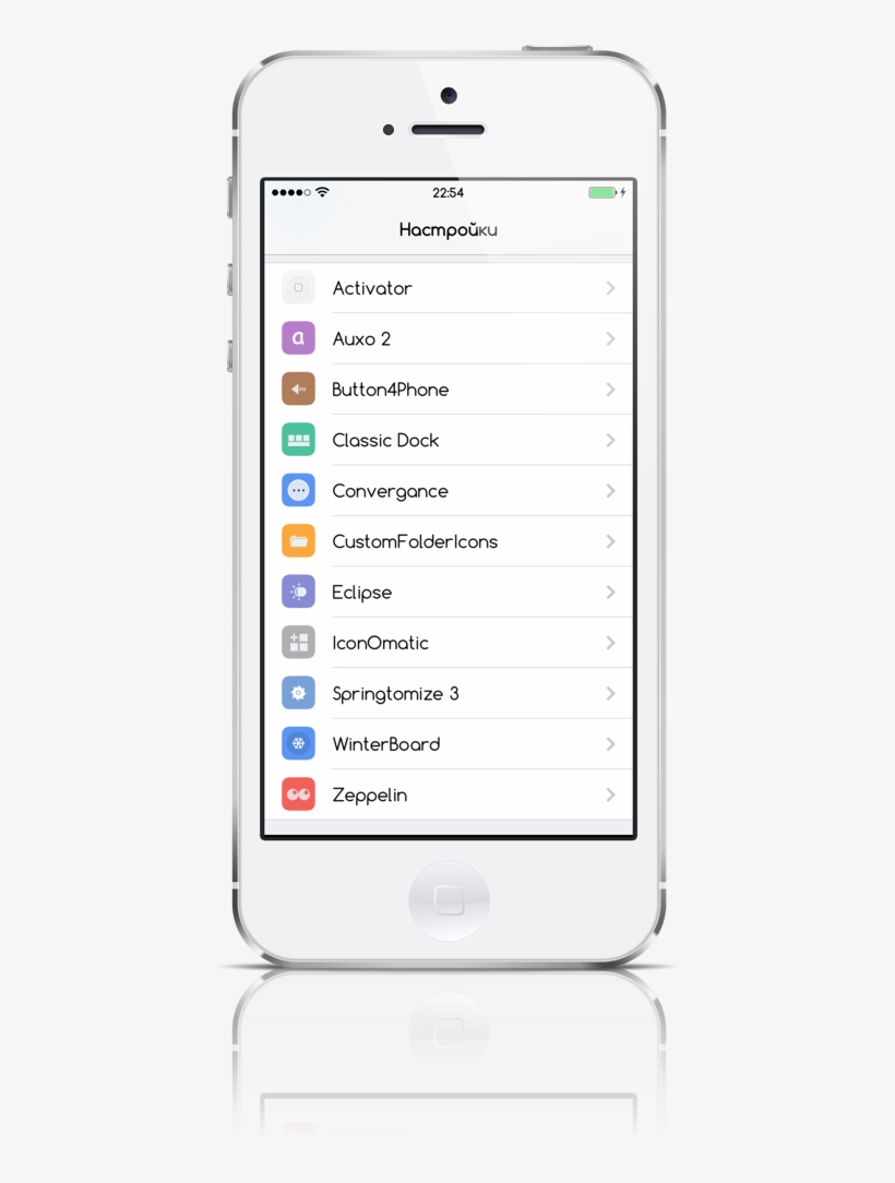 My Settings Icon Tweaks - Iphone, transparent png #5106134