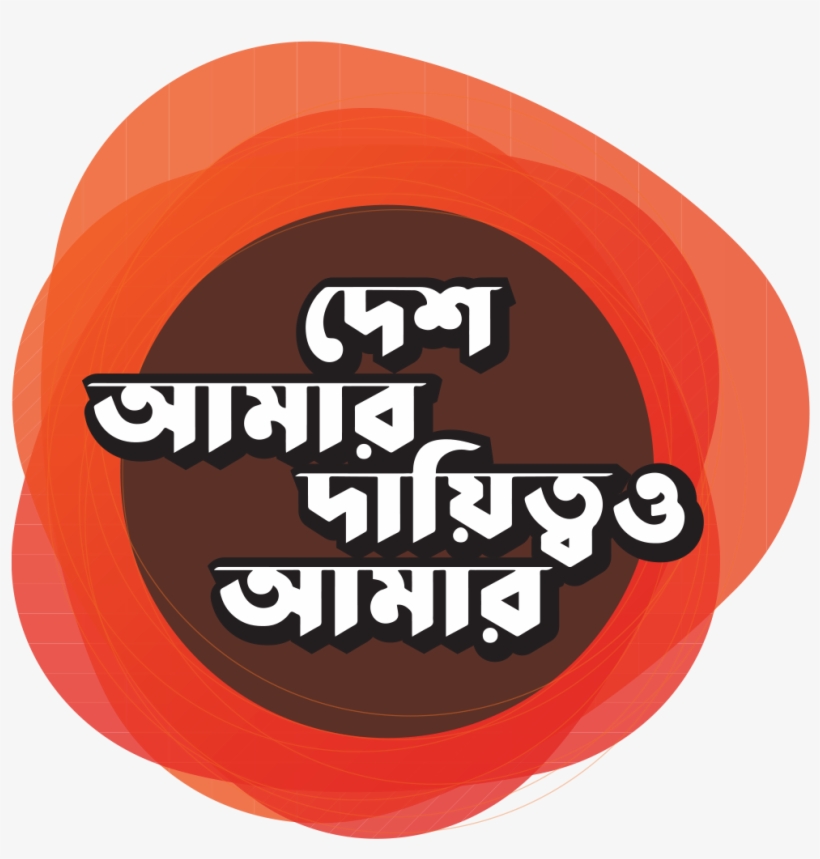 Bylc Youth Leadership Summit 2018, transparent png #5114773