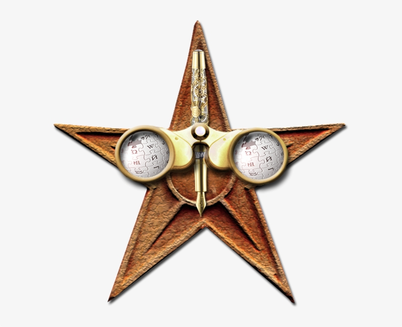 Admin Barnstar 2b - Admin, transparent png #5127654