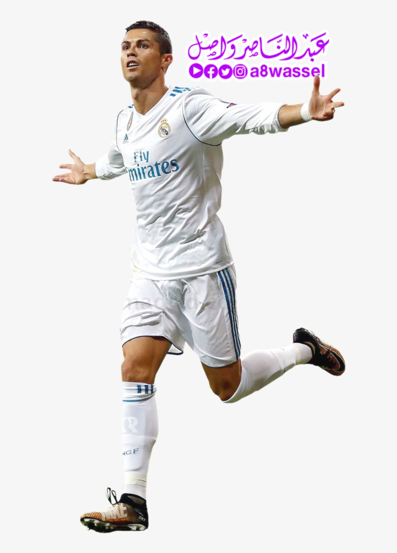 Ronaldo Png 2017 - Ronaldo Real Madrid Png, transparent png #5137178