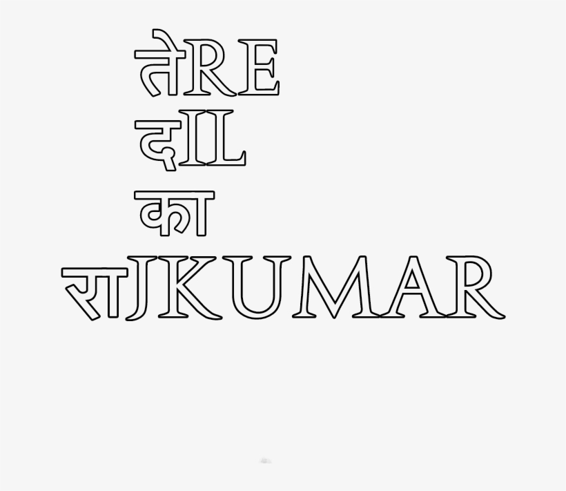 Share On Facebook Share On Twitter - Hindi English Status Png, transparent png #5146505