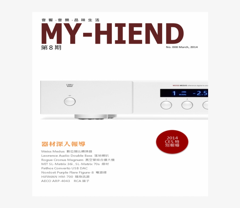 Download - Msnbc, transparent png #5152464