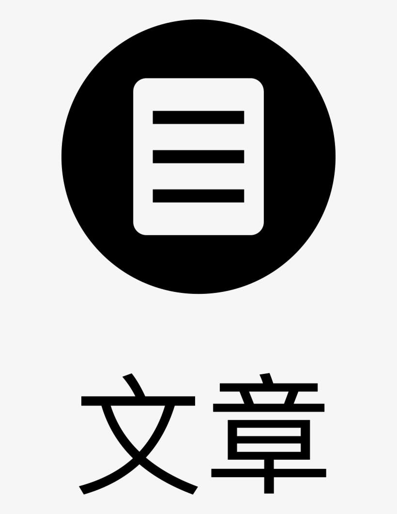 Png File Svg - Gorgeous Kid's Meal, transparent png #5153291