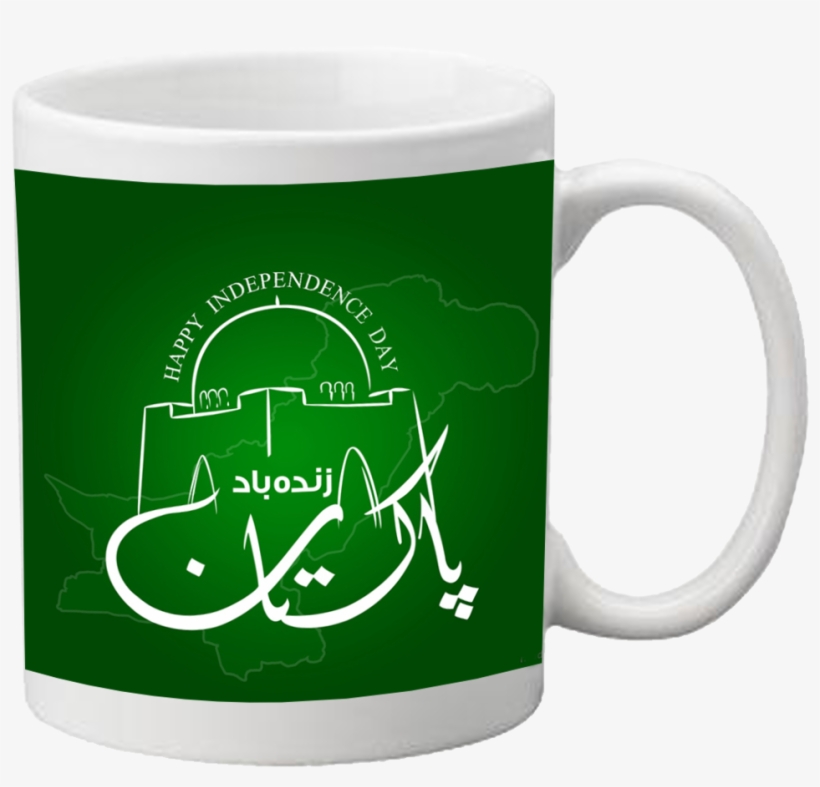 Happy Independence Day Mug - Pakistan Independence Day 2018, transparent png #5153462