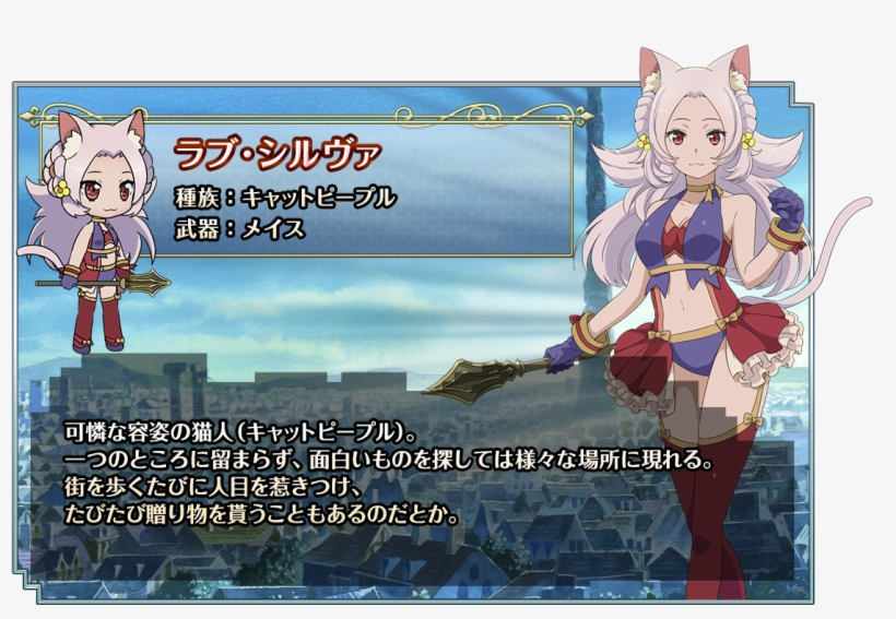 Love Silva Character Art - Wiki, transparent png #5162121