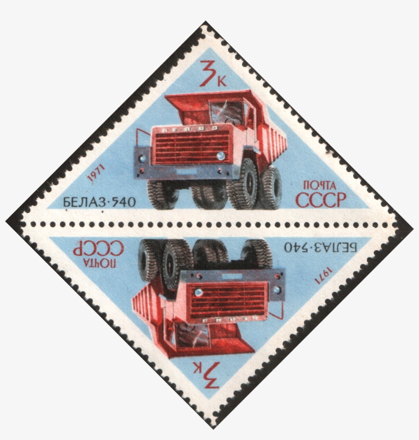 The Soviet Union 1971 Cpa 3999 Stamp - Postage Stamp, transparent png #5186139