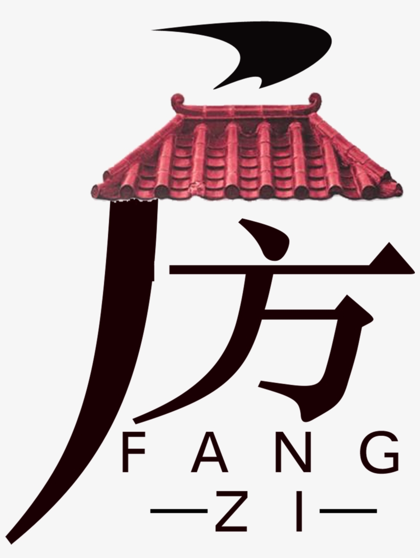 House Personality Creative Pictogram Word Design - Advertising, transparent png #5192484