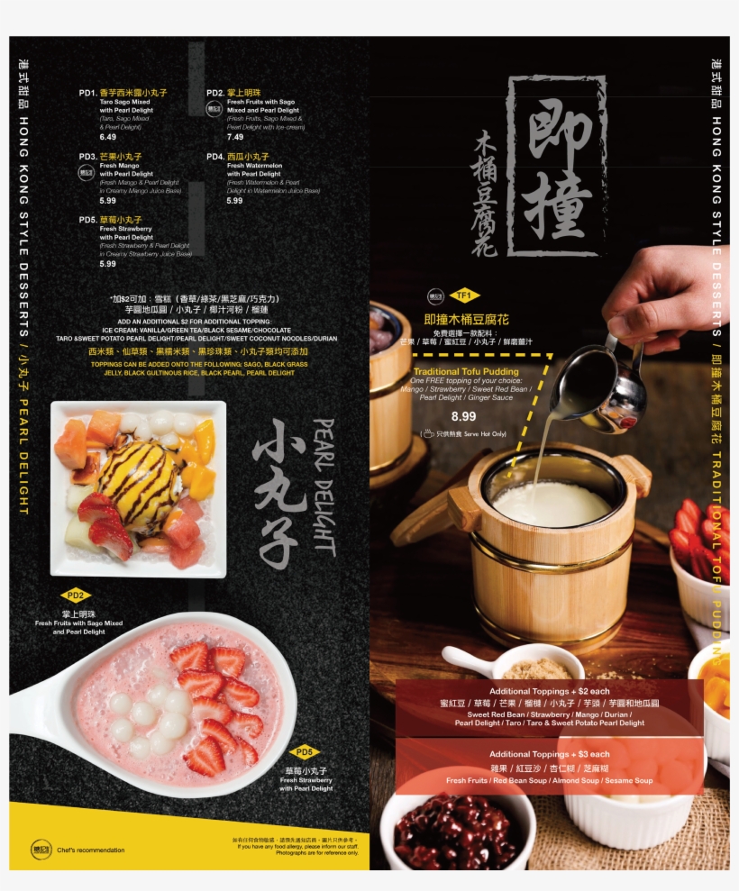 Image07 - Shabu-shabu, transparent png #5192899
