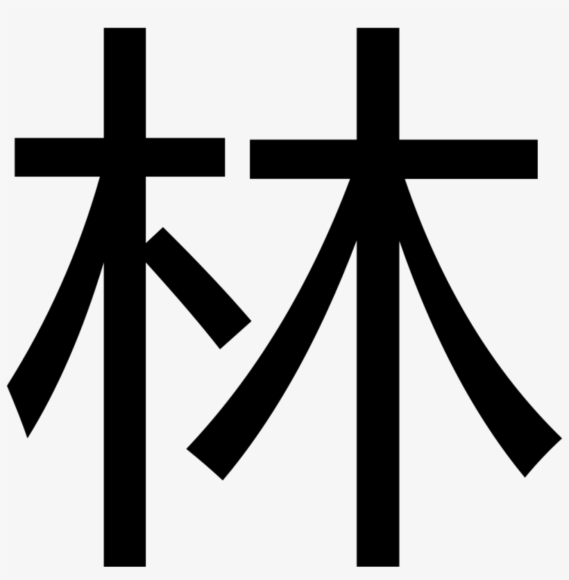 Cross, transparent png #5196472