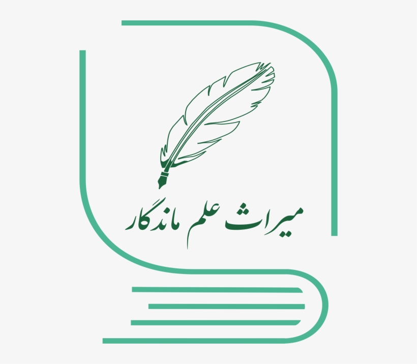 Untitled-11 - Mira's Sports & More, transparent png #520989