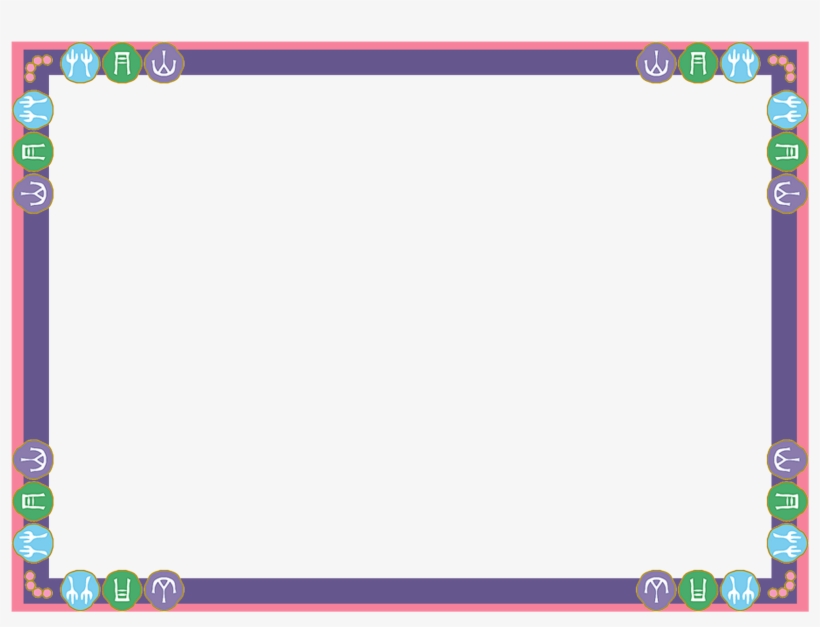 Absolute Design For Border Borders Design For Certificates - Beautiful Border Designs Png, transparent png #526416