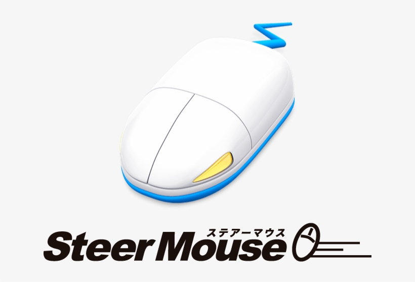 Steermouse Windows, Steermouse 5 Download, Steermouse - Steermouse 5.2, transparent png #5209346