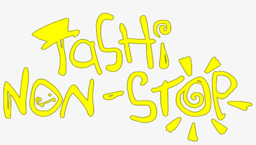 Calligraphy, transparent png #5216427