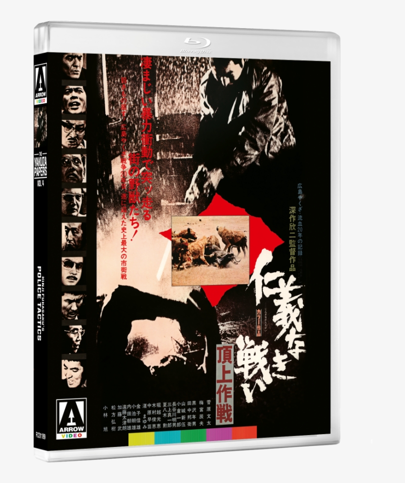 Jingi Naki Tatakai, transparent png #5217721