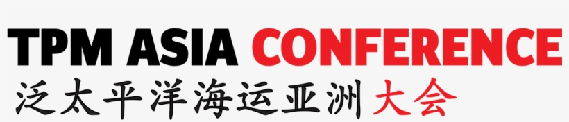 Journal Of Commerce, transparent png #5219602