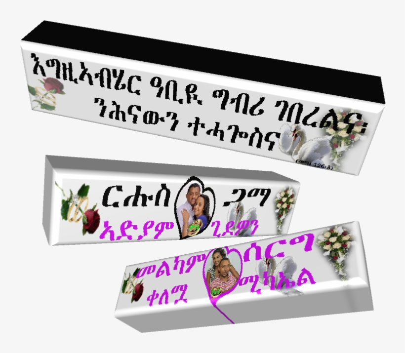 Wedding Cards Bottle Labels Book Marks Bumper Stickers - .com, transparent png #5229408