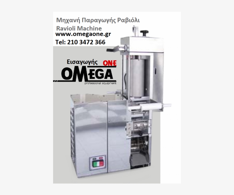 Ravioli, transparent png #5239186