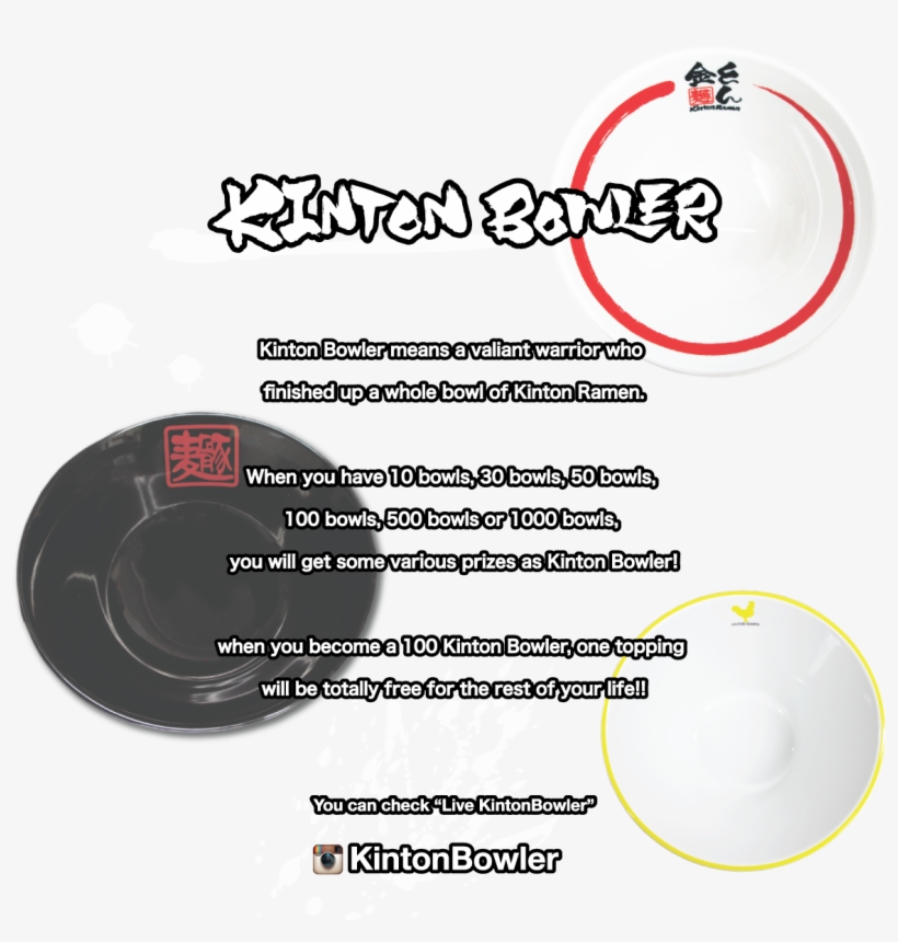 Kinton Bowler Details - Kinton Ramen, transparent png #5240854