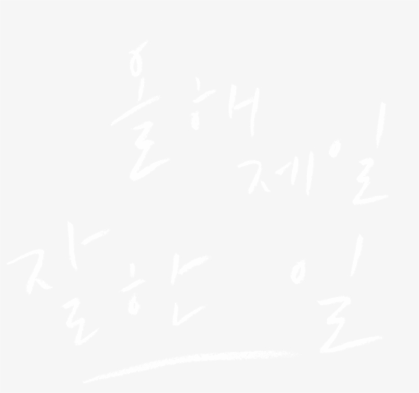 L'album Special De Twice Chez Musica - Accor Hotels White Logo, transparent png #5249810