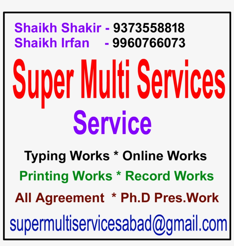 Sms Logo - Vocvoc.com German: 160 Words And Sentences, transparent png #5254637