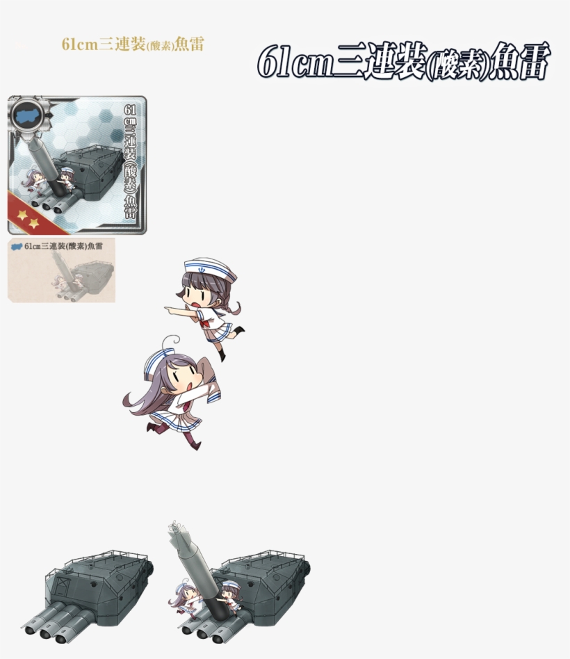 Click For Full Sized Image 61cm Triple Torpedo Mount - College Ice Hockey, transparent png #5259195