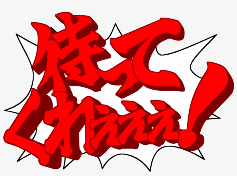 Is A Speech Bubble Exclusive To The Ace Attorney Anime, - Wiki, transparent png #5266251