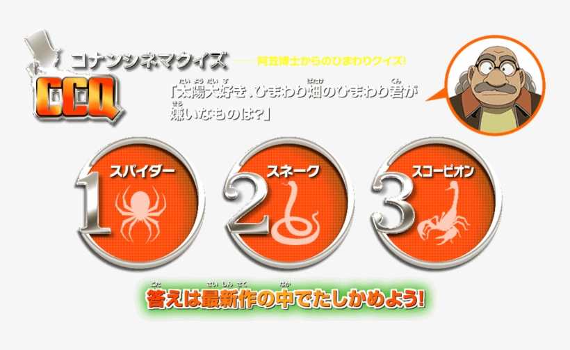 Sunflowers Of Inferno Movie Scenes Image - Film, transparent png #5273665