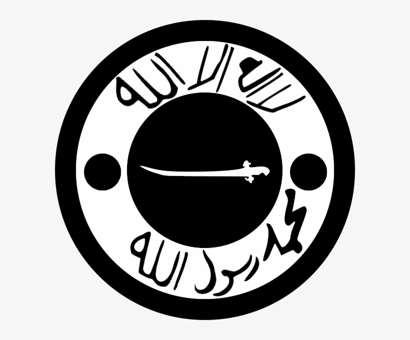 Ikhwan Air Force 1913-1929 - Fictional Air Force Roundel, transparent png #5277024