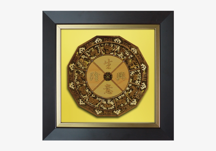 2-d Art Pieces - Picture Frame, transparent png #5281546