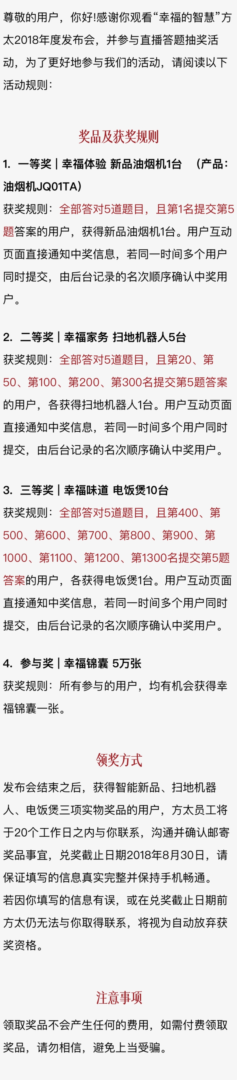 180152 Activity Tt 18 Jun 2018 - Food Equipment Technologies Company, transparent png #5282968