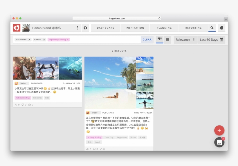 Search - Web Page, transparent png #5283673