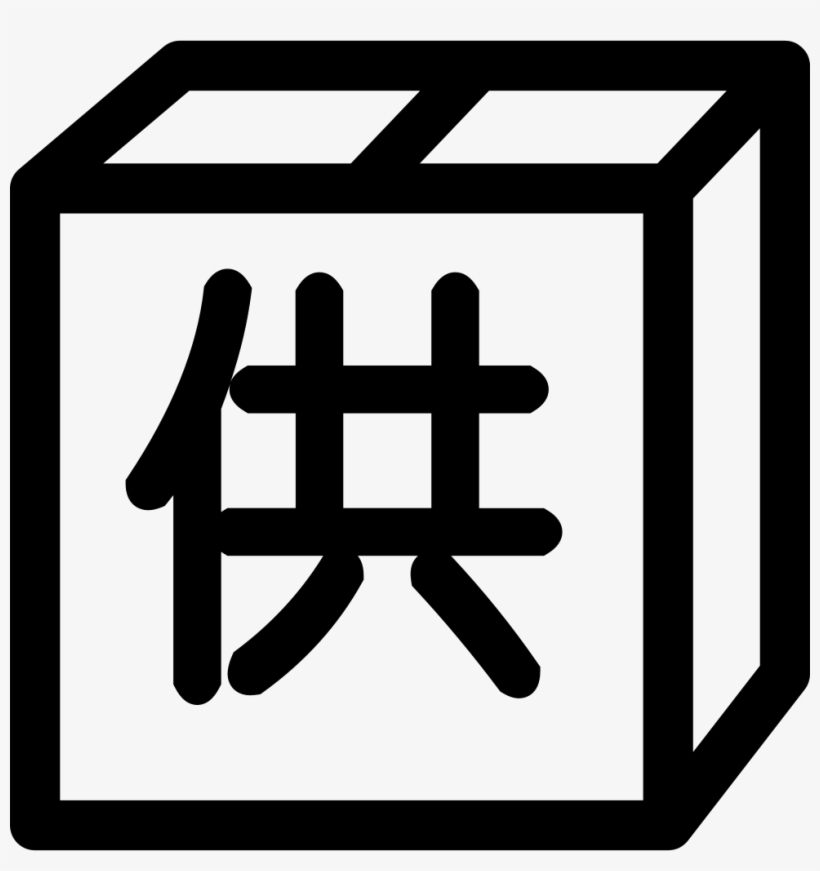 Png File, transparent png #5288615