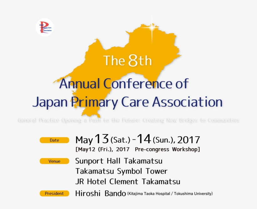 The 8th Annual Conference Of Japan Primary Care Association-convention - Graphic Design, transparent png #5289936