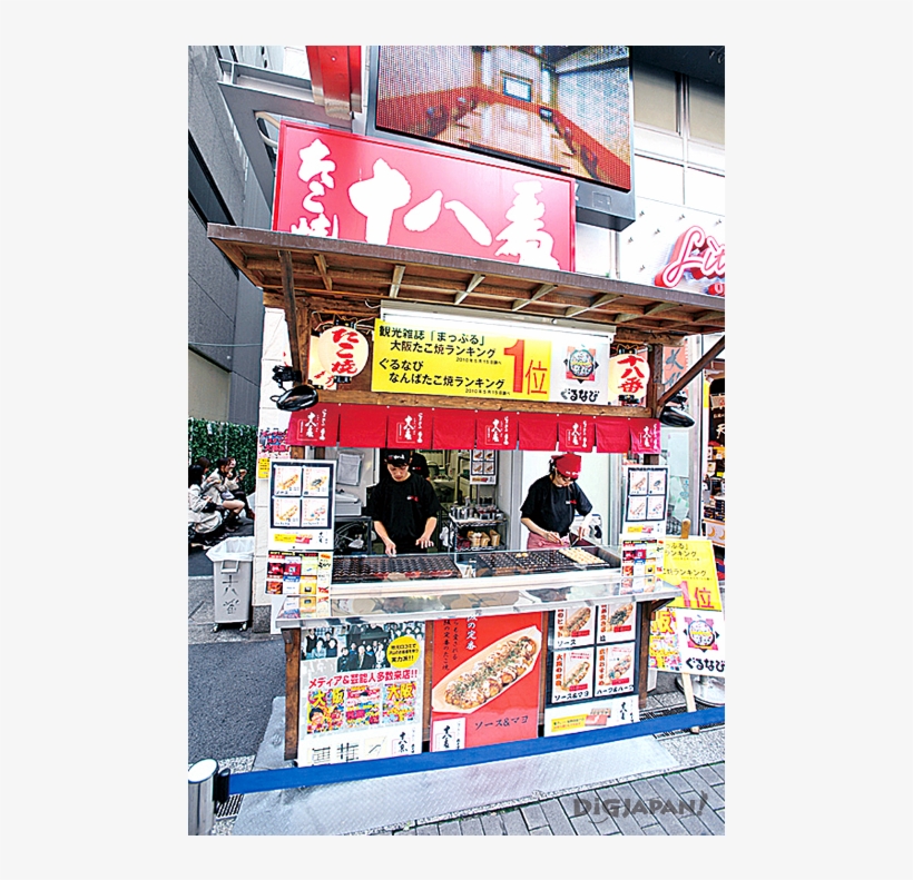 The Outside Of Takoyaki Juu Hachi Ban's Dotonbori Location - Newsagent's Shop, transparent png #5290734