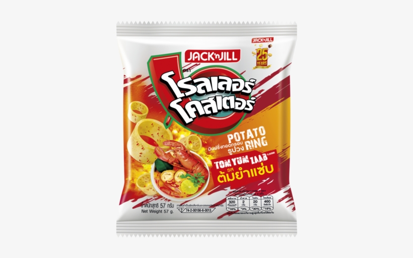 Roller Coaster Potato Ring Tom Yum Zaab Flavour 57g - โรล เลอ ร์ โค ส เตอร์ ต้มยำ, transparent png #531568