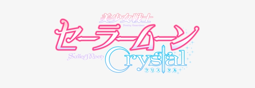 Pretty Guardian Sailor Moon Crystal - Sailor Moon Crystal Logo Png, transparent png #535375