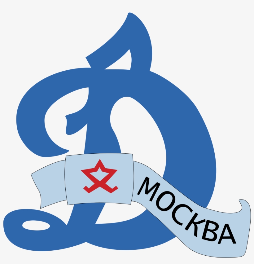 Dinamo Moscow Logo Png Transparent - Dynamo Moscow Hockey, transparent png #5302048