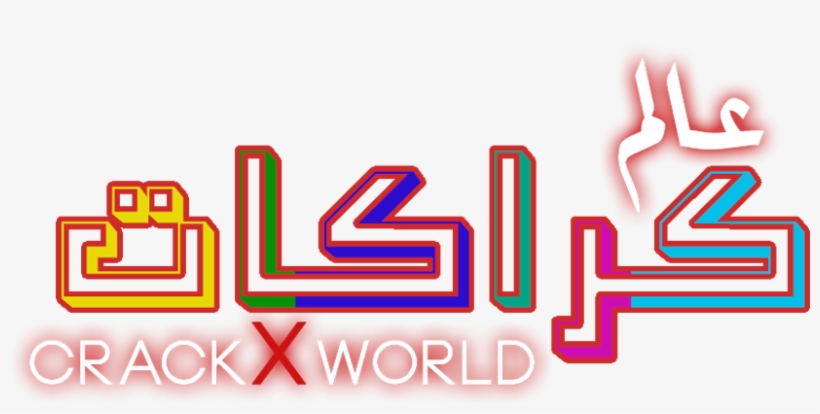 عالم كراكات - Graphic Design, transparent png #5302656
