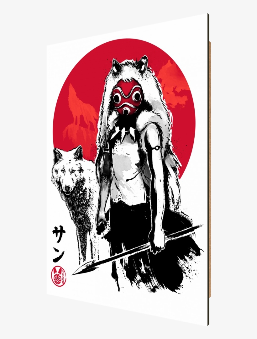 Wolf Girl Sumi-e, Studio Ghibli, Miyazaki, Mononoke, - Ghibli T Shirts, transparent png #5314446