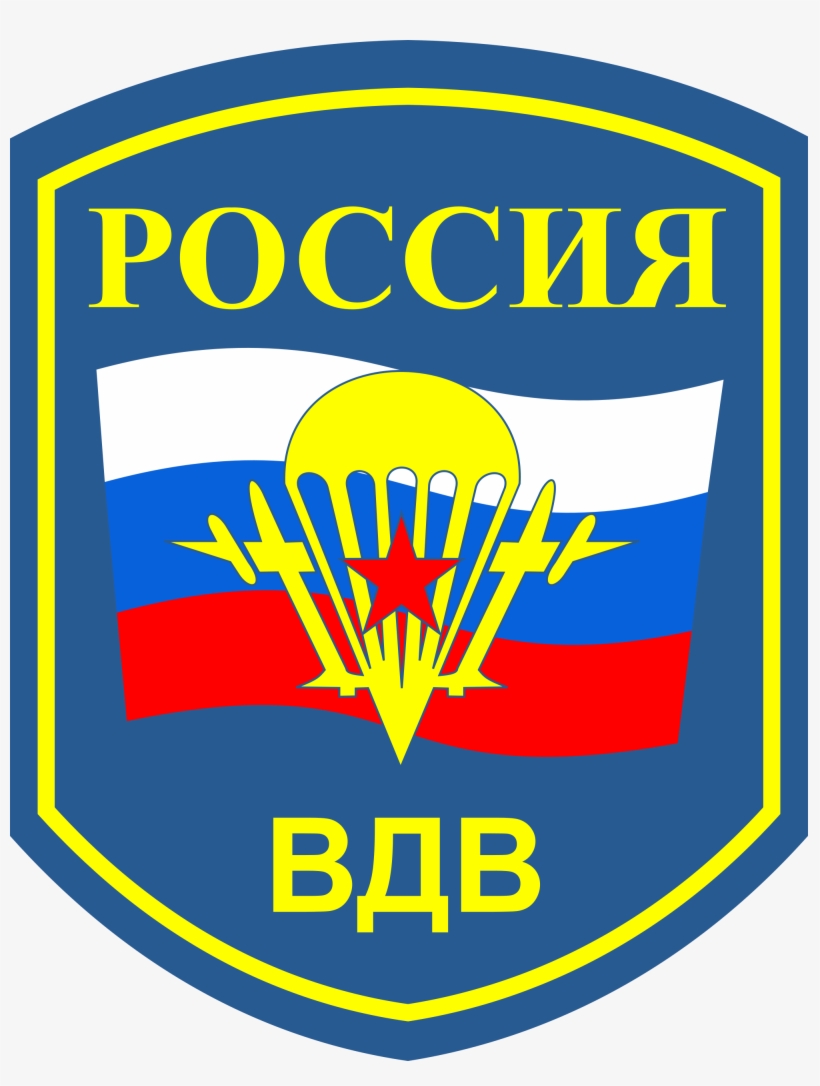 Open - Russian Airborne Troops Logo, transparent png #5318507