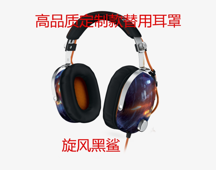 Leather Razer Razer Blackshark Whirlwind Black Shark - Razer Blackshark 2.0, transparent png #5318811