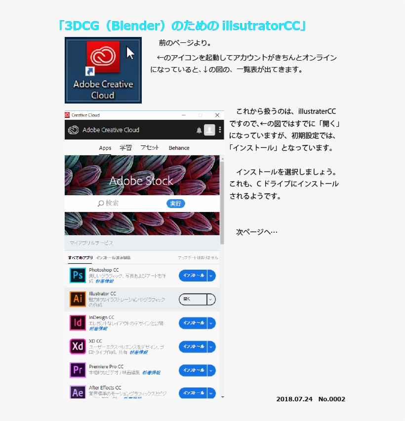 0 Replies 1 Retweet 3 Likes, transparent png #5337990