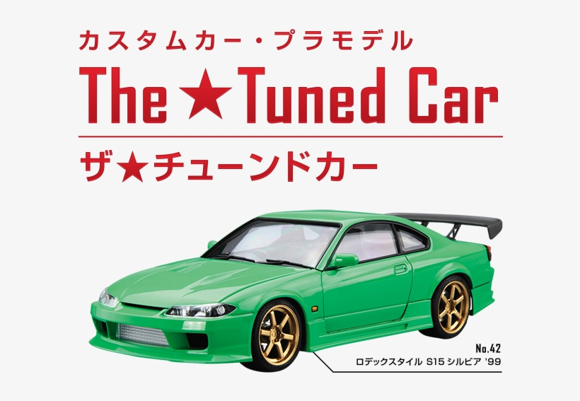 1//24 The Tuned Car Zn6 Toyota 86 12 Greddy /& Rocket - Schrodinger's Cat Plays Rectangle Magnet, transparent png #5340044
