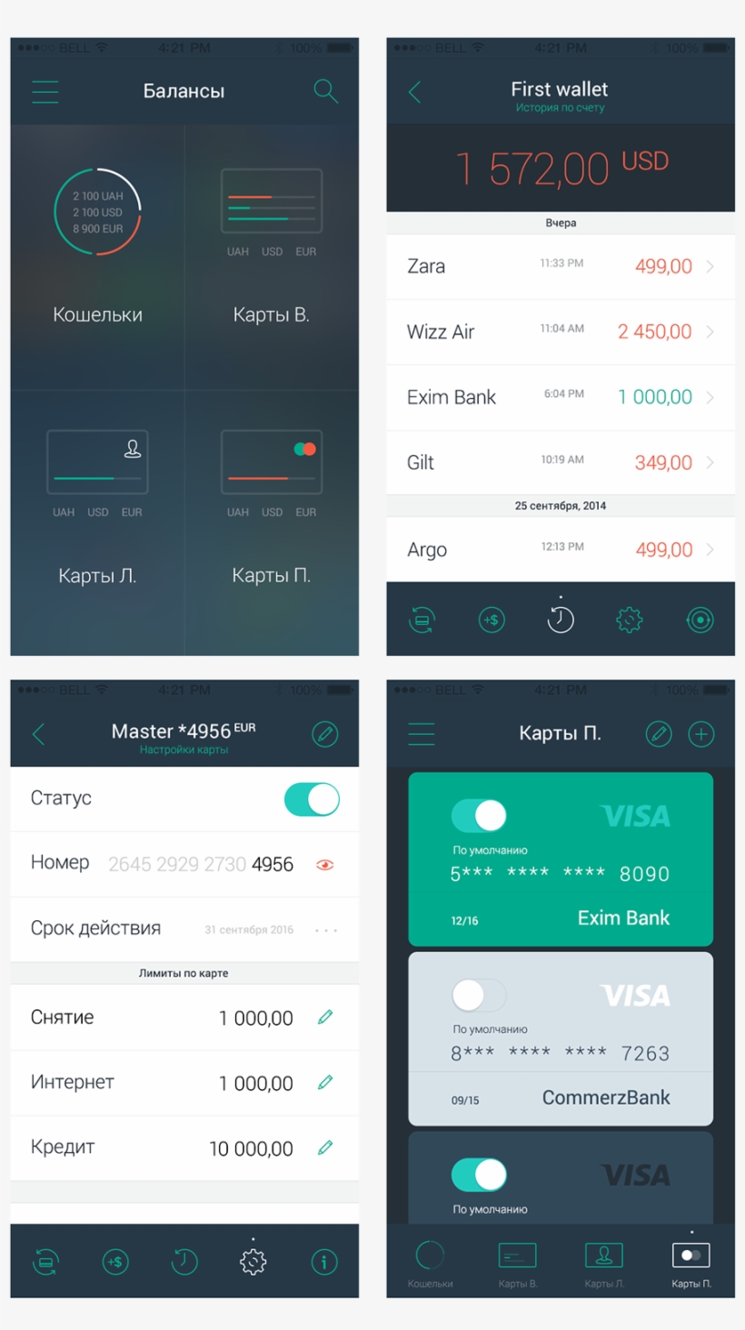 Oplata Mobile App On Behance - Minimal Mobile Ui Design, transparent png #5340516