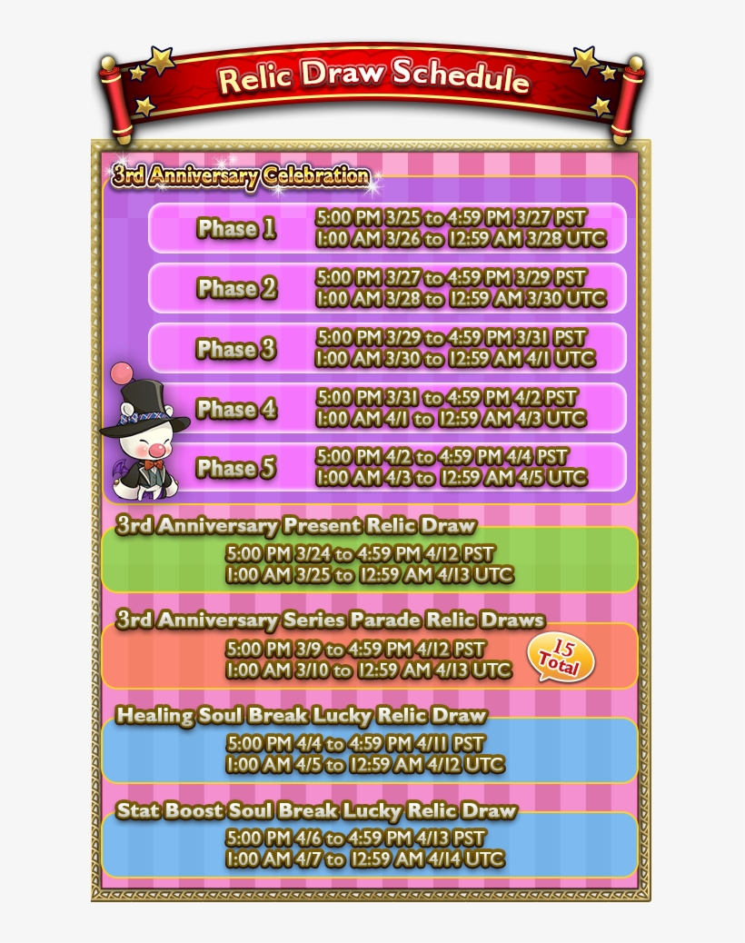 3rd Anniversary Festival - Colorfulness, transparent png #5343824