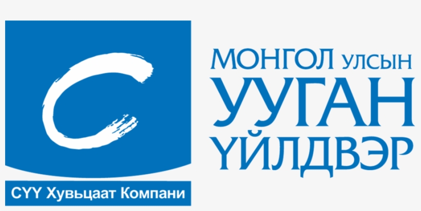 "suu" Jsc To Pay Dividends - Suu Jsc, transparent png #5355584