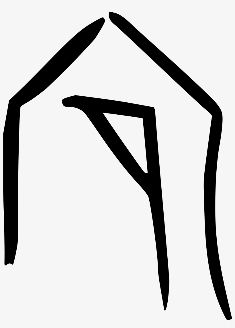 Open, transparent png #5363624